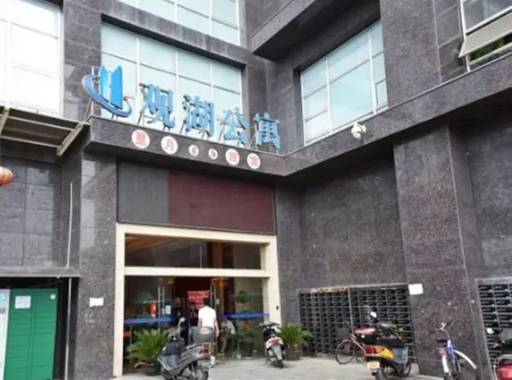 Чанша: Xing Yue Hotel