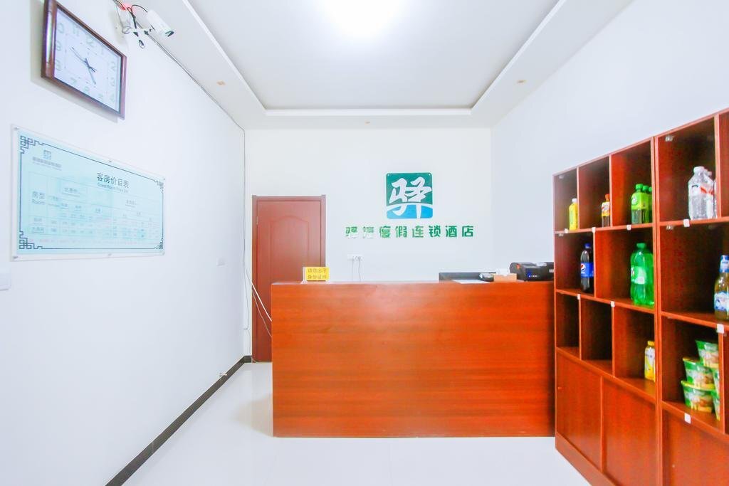 Баодин: Yijie Hotel Baishi Mountain