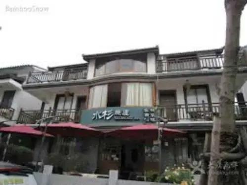 Ханчжоу: Redwood Inn