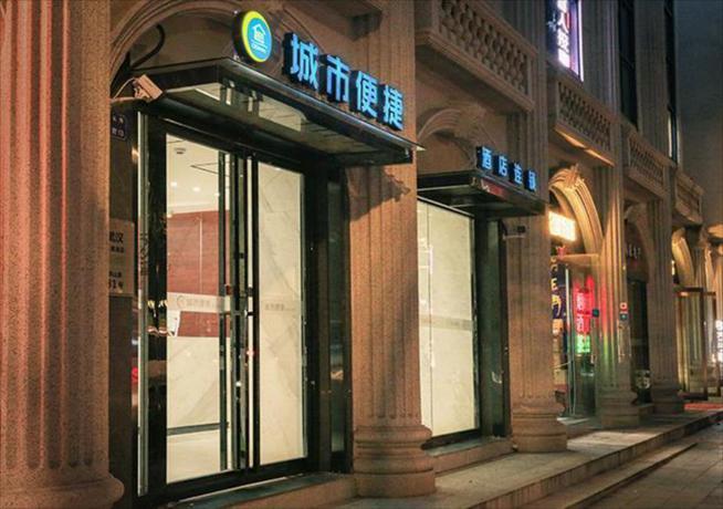 Ухань: City Comfort Inn Wuhan Shuiguohu Street