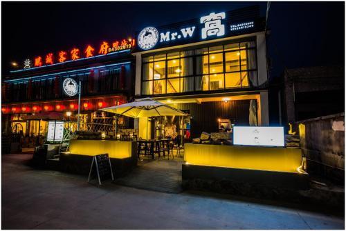 Шэньчжэнь: Mr.w's Inn