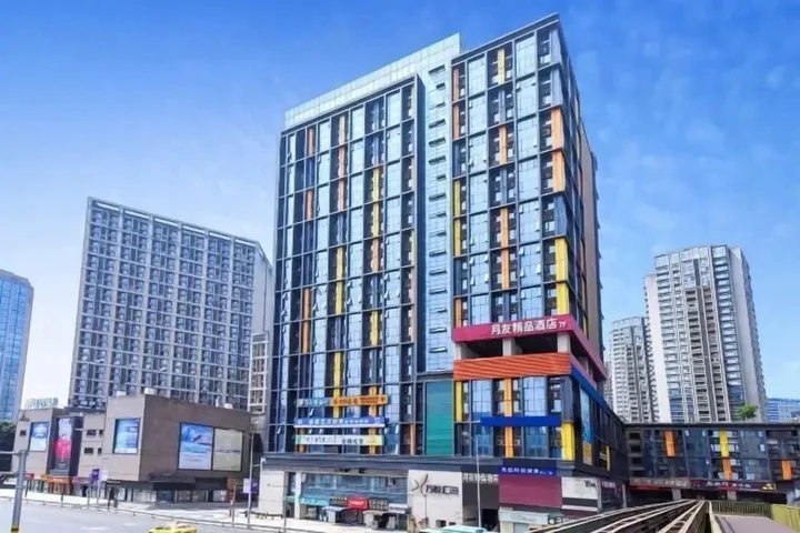 Чунцин: Yueyou Boutique Hotel Wanyuehui