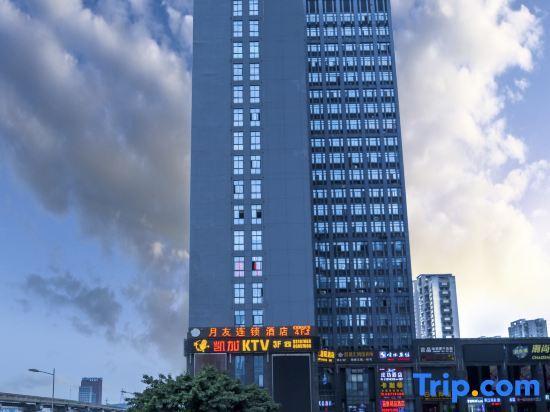 Чунцин: Chongqing Yihao Hotel Qibo Diecai