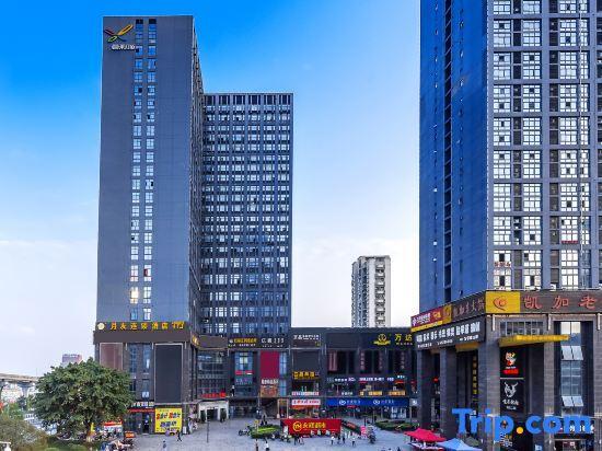 Чунцин: Chongqing Yihao Hotel Qibo Diecai