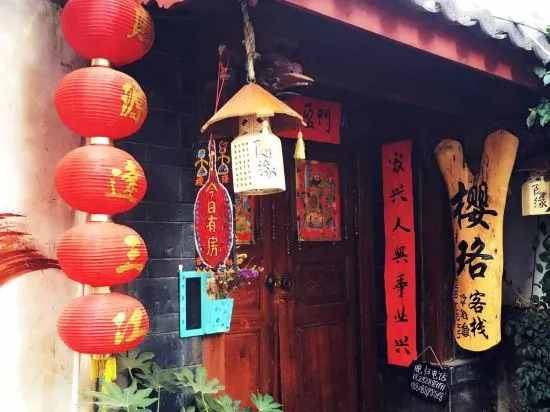 Лицзян: Yingluo Inn