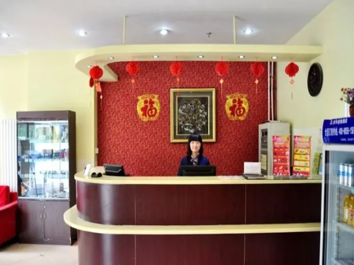 Шицзячжуан: Jinghua Hotel Shijiazhuang Old Train Station