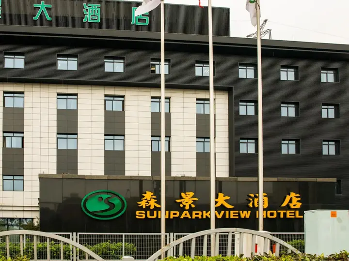 Шанхай: Senjing Hotel