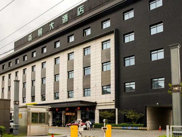 Шанхай: Senjing Hotel