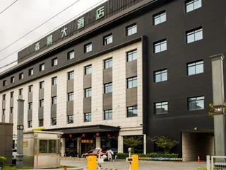 Шанхай: Senjing Hotel