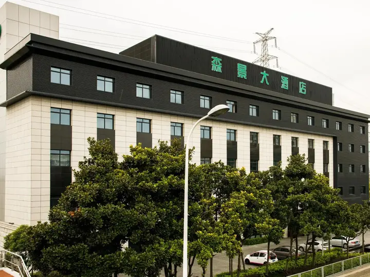 Шанхай: Senjing Hotel