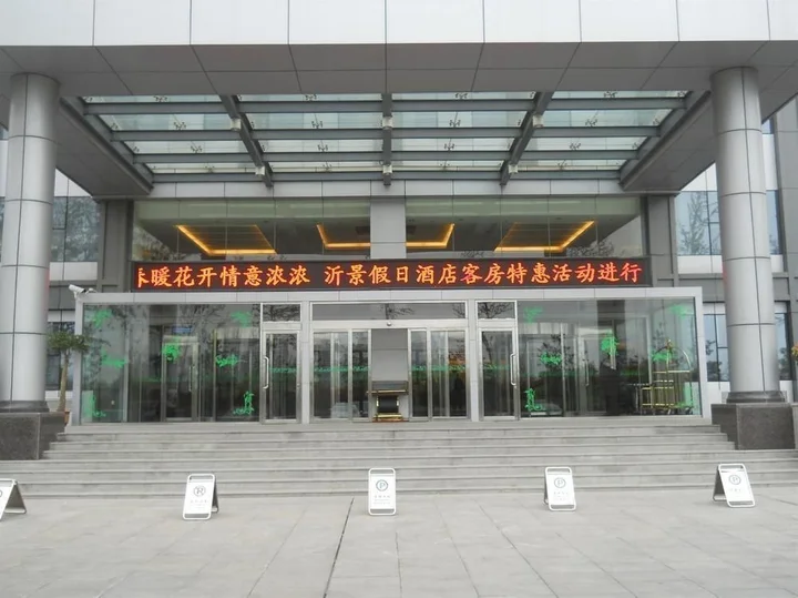 Линьи: Yijing Holiday Hotel Yimeng Road Branch