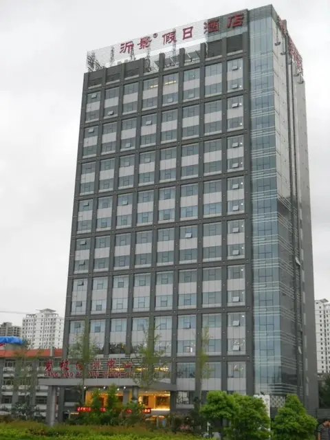 Линьи: Yijing Holiday Hotel Yimeng Road Branch