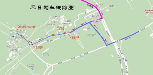 Ханчжоу: Two Towns Hostel