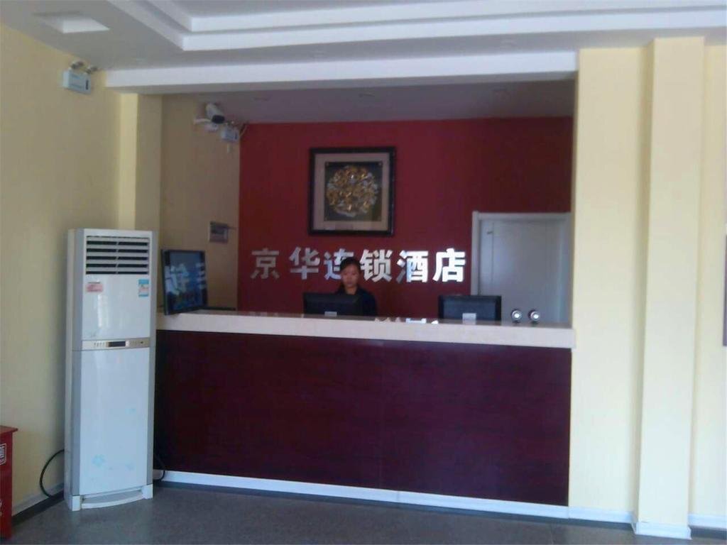 RongHua Business Hotel — фото 5