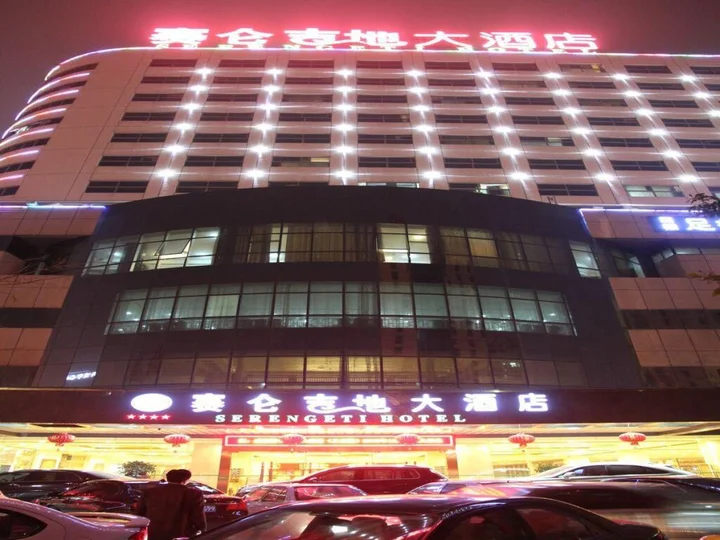 Хайкоу: Serengeti Hotel