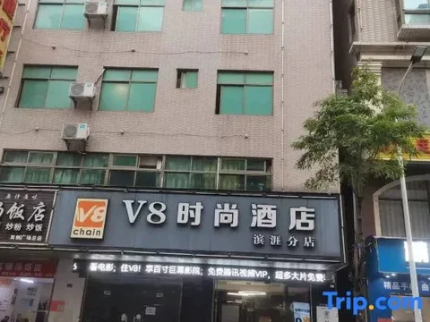 Хайкоу: V8 Theme Hotel Binya