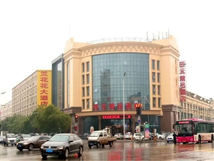 Иньчуань: Yinchuan Wangyuan Boutique Hotel