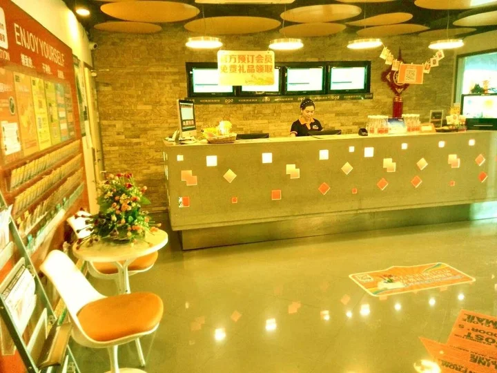 Хуайань: Pod Inn Huai'an Huaihai Plaza Normal College