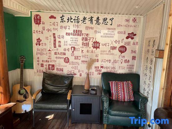 Floral Hotel·Our Yard Hotel（tengchong） — фото 4