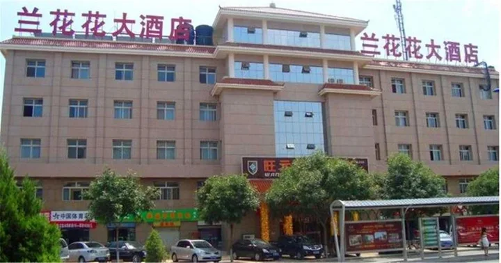 Иньчуань: Wuzhong Wangyuan Inn Lanhuahua Wuzhong Mingzhu Shop