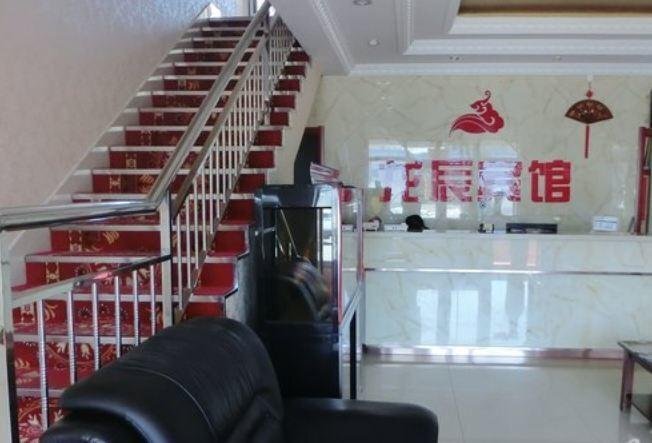 Хулун-Буир: Hulunbuir Longchen Inn