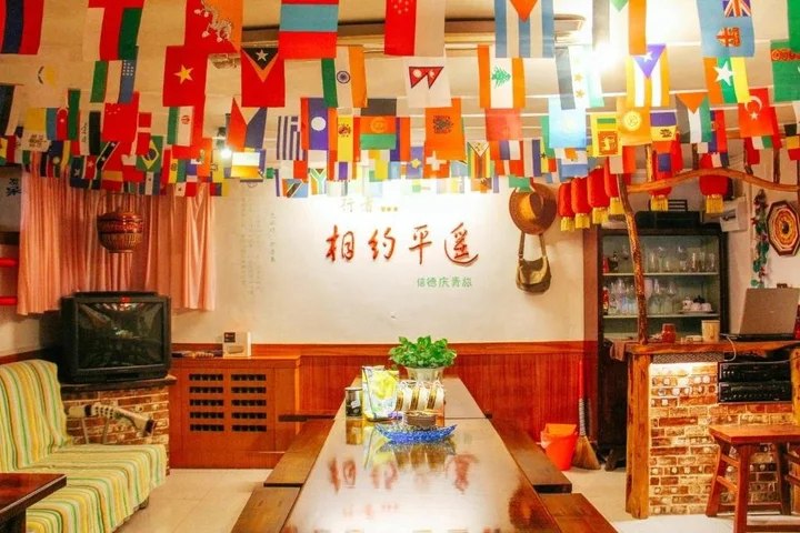 Цзиньчжун: Xindeqing Youth Hostel