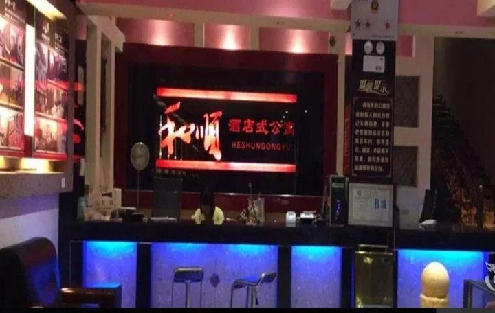 Цюйцзин: Heshun Inn Luliang 3rd Branch
