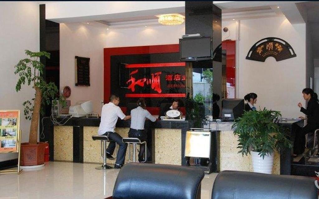 Цюйцзин: Heshun Inn Luliang 3rd Branch