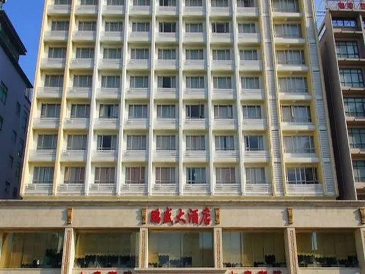 Pengsheng Hotel — фото 2