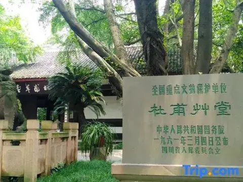 Чэнду: Jiuzhaigou Hotel