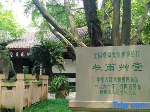 Чэнду: Jiuzhaigou Hotel
