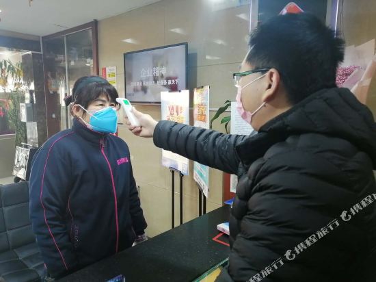 Цзинань: Jinan Tiandi Renhe Business Hotel Luokou