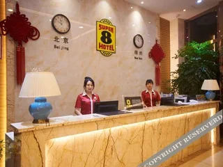 Вэньчжоу: Super 8 Hotel Wenzhou Tangjiaqiao Road Branch