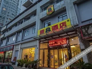 Вэньчжоу: Super 8 Hotel Wenzhou Tangjiaqiao Road Branch