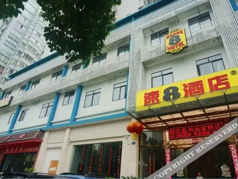 Вэньчжоу: Super 8 Hotel Wenzhou Tangjiaqiao Road Branch