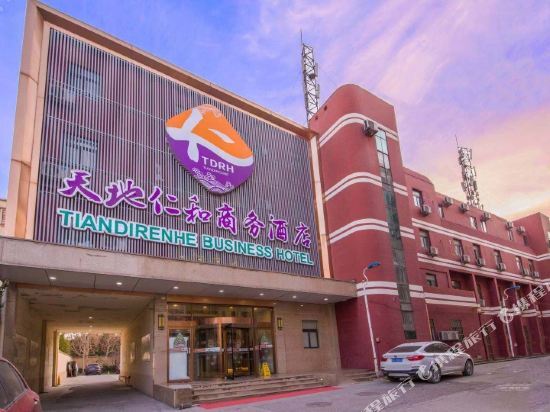 Цзинань: Jinan Tiandi Renhe Business Hotel Luo'an Road