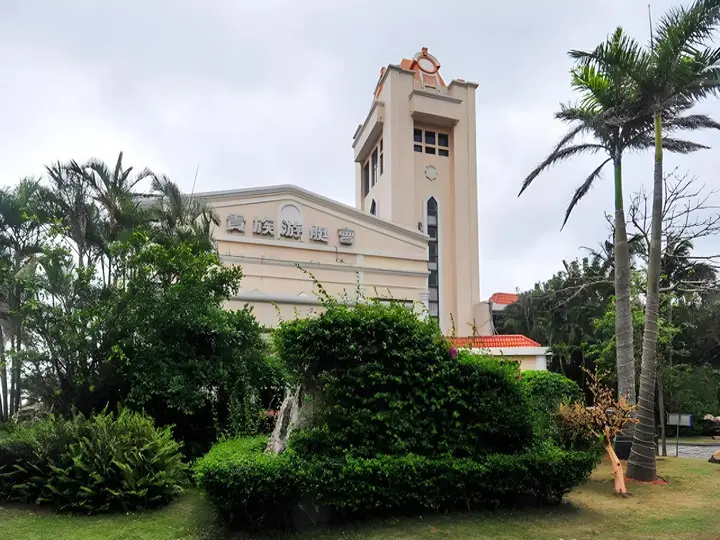 Hainan Noble Yacht Club Hotel — фото 3