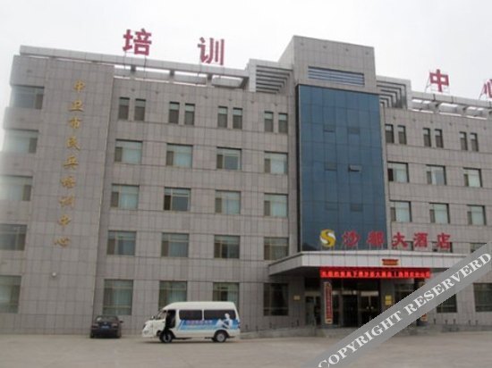 Чжунвэй: Shadu Hotel