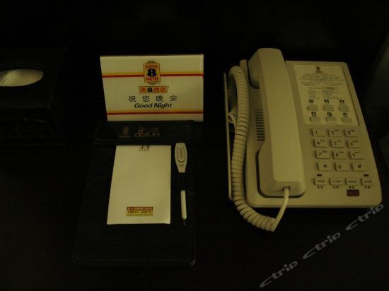 Иньчуань: Super 8