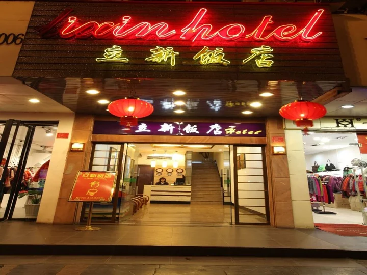 Гуйлинь: Guilin Lixin Hotel