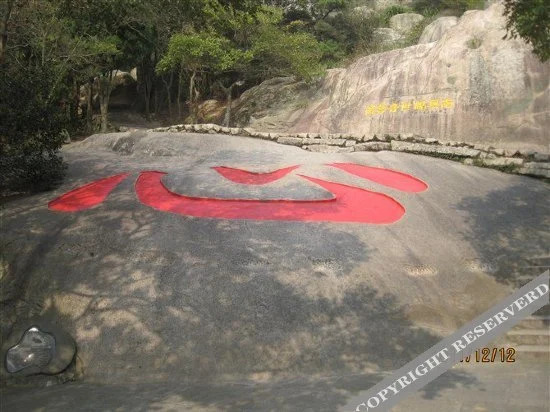 Чжоушань: Putuo Mount Pantuo Yuan