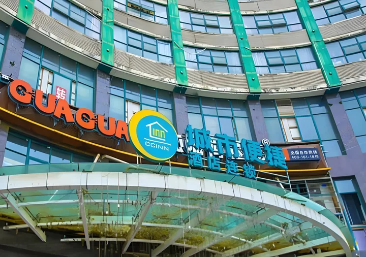 Ухань: City Comfort Inn Wuhan Jiangxia