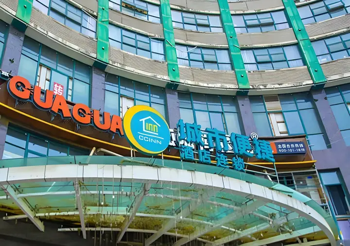 Ухань: City Comfort Inn Wuhan Jiangxia