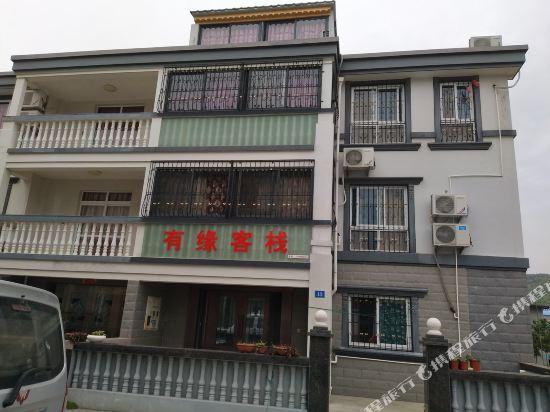 Чжоушань: Zhujiajian Juyouxuan Inn