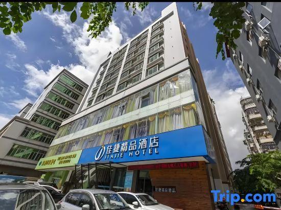 Хайкоу: Jiajie Inn Haikou Fruit Market Branch