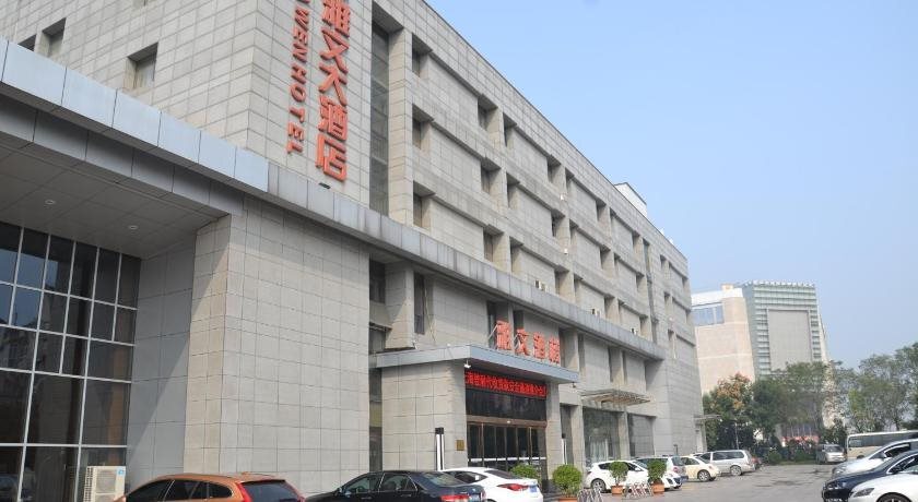 Чжэнчжоу: Henan Yawen Hotel