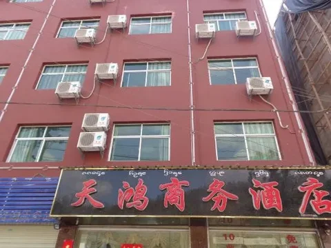 Цзинхун: Tianhong Business Hostel