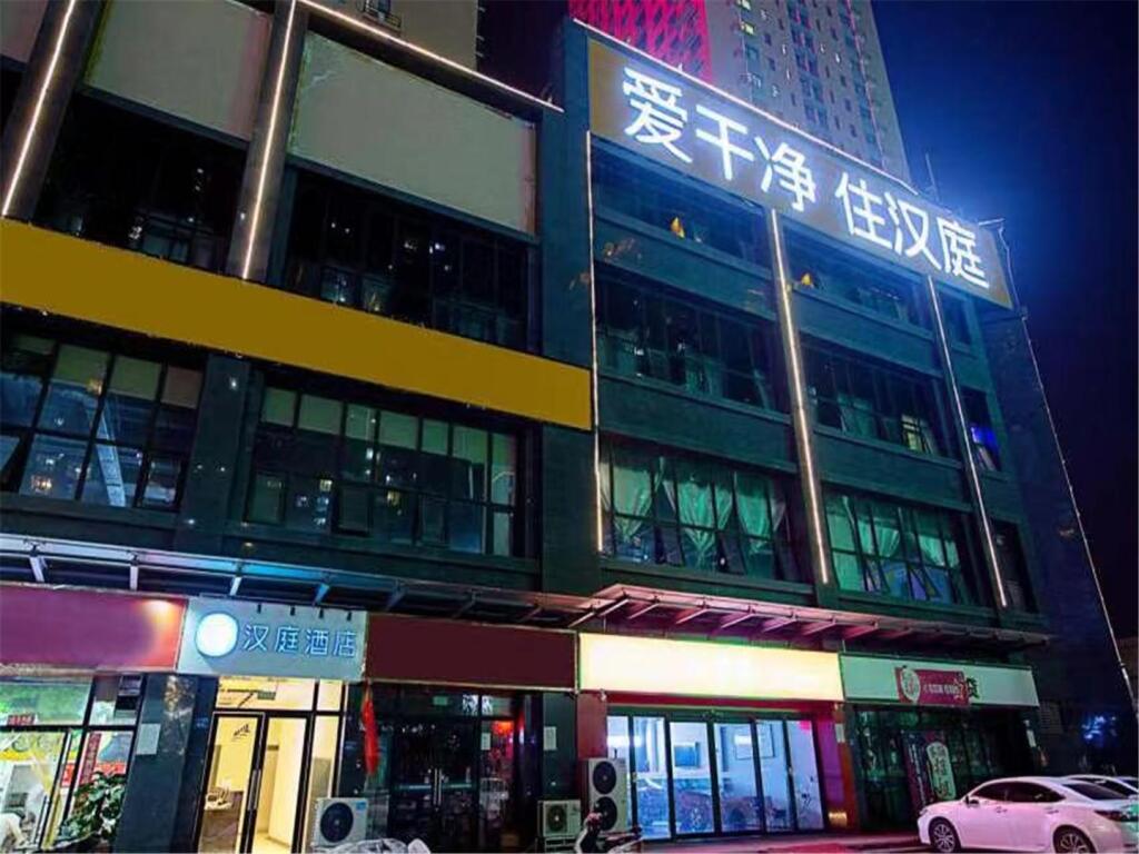 Чжэнчжоу: Hanting Hotel Zhengzhou Songshan Nan Road Yaxing Plaza