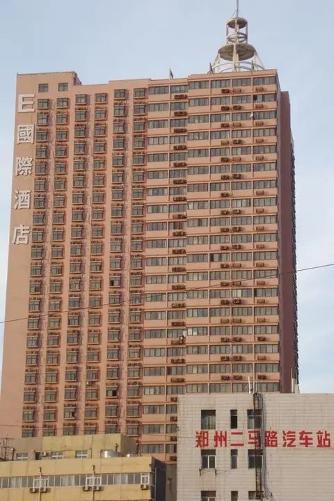 Чжэнчжоу: Zhengzhou Hongda Express Hotel