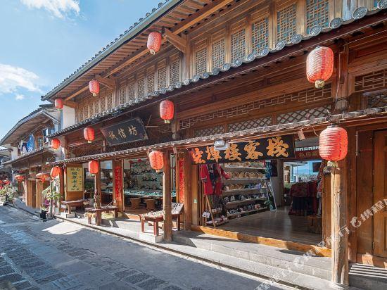 Баошань: Tianyige Inn, Heshun Ancient Town